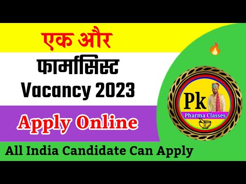 Pharmacist Vacancy 2023 ll Pharmacist Recruitment ll SGPGIMS Pharmacist Vacancy ll Pharmacist Exam