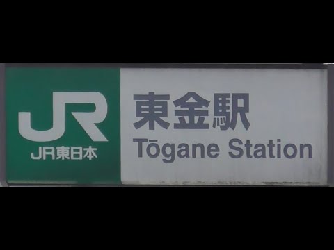 第23号・1巻目(全4巻・約2時間半)・廃墟めぐり・【東金ウオーク】・2024年10月7日(月)　※生ビデオのままで