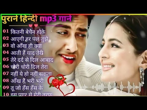 60's_70’s_80’s सुपरहिट्स गाने 💘Aamir Khan, Madhuri Dixit 🌹 Dil Full Songs 💔Old Bollywood Songs 🌹