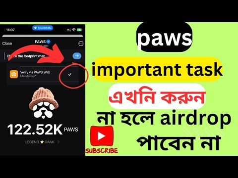 paws important task||  how to complete paws task|| paws task বাধ্যতামূলক এখনি করে নিন||