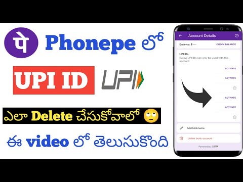 How to delete UPI ID in Phonepe telugu|| 2023