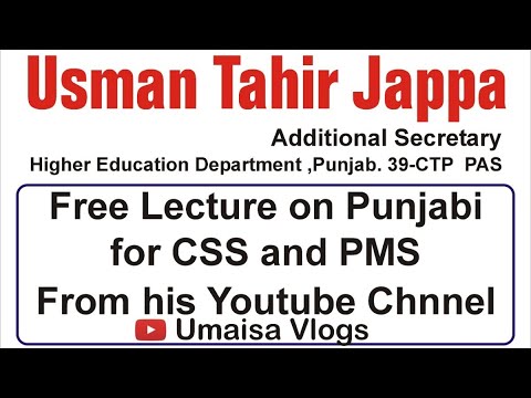 FREE CSS PMS PUNJABI CLASS