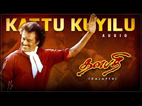 Kattu Kuyilu Audio Song | Thalapathi Tamil Movie | Rajanikanth, Mammootty | Ilayaraja