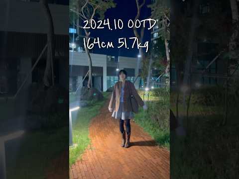 키작녀 OOTD 가을 코디 부츠 하울 자켓 치마 고양이 티셔츠 퐁신퐁신 가방 언박싱 데이트 코디룩 촬영자 : 남자친구 😋