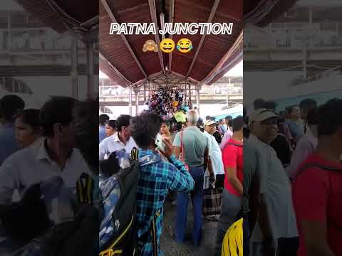 how do you know 🤣🤔 Patna junction in Bihar 🤟❣️ #youtubeshorts #viralvideo   #ytshorts  #shorts