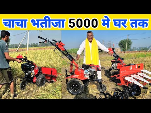 दिवाली🪔 धमाका ऑफर💥 | Power Tiller से कटाई जुताई सभी काम करें