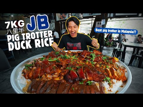 EPIC 7KG BRAISED PIG'S TROTTER RICE Challenge in JB 🇲🇾 ! | BEST Pig's Trotter I've Eaten!? | 八哩半卤鸭