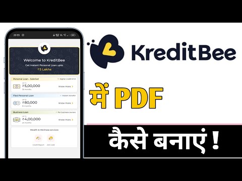 KreditBee Me PDF Kaise Banaye, KreditBee PDF