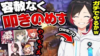 【Overwatch】女子チームvs男子チームで何故か女子チームに混ざったうるかがやりたい放題の試合ｗｗｗ【オーバーウォッチ】