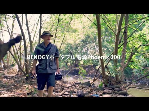 【RENOGY】ポータブル電源 200