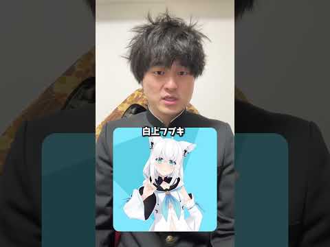 明石家さんまVtuberデビュー #shorts