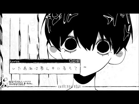 アイサイト・ラブ / ァネイロ　- 梓川 (cover)