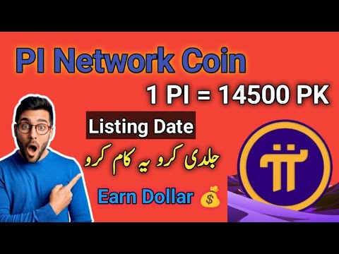 Pi Petwork Value || Pi Petwork Update