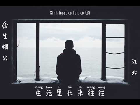 Dư sinh yên hỏa - Giang Bắc || 余生烟火 [江北] 🍃