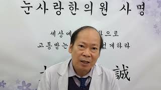 결막염이 잘생기고 눈충혈 고혈압 눈염증 안구건조에 좋은 국화