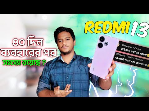 Redmi 13 Review || After 40 Days || Mobile Bari.