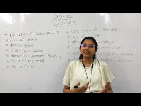 Nios Learning Series Course 501 chapter 8(A) Part 1 Teachers at Elementary education #dsssbprt