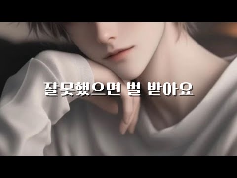 남자 ASMR | 아이돌 대기실에서 벌어진 일