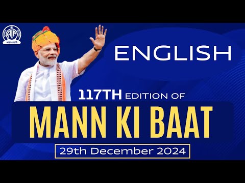 English II 117th edition of 'Mann Ki Baat' || 29th December 2024