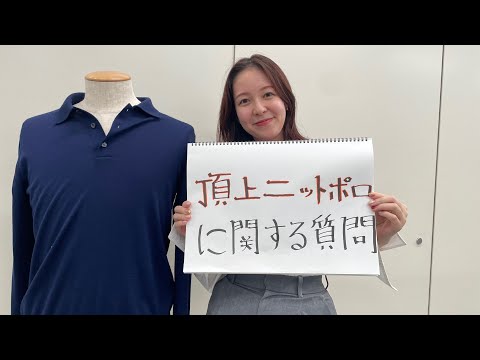 【オジーズ🛍️ショッピング】なぜ300着しか作らないの？ほか、素朴すぎる質問にお答えします。