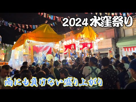 【水窪祭り】2024/9/14(土) 屋台すれ違い/花火