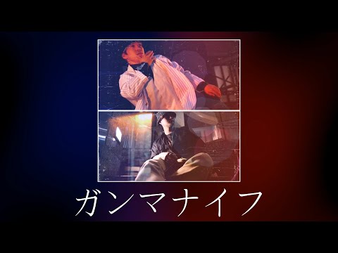 3-4 ガンマナイフ [Pop] | Moment. Vol.2