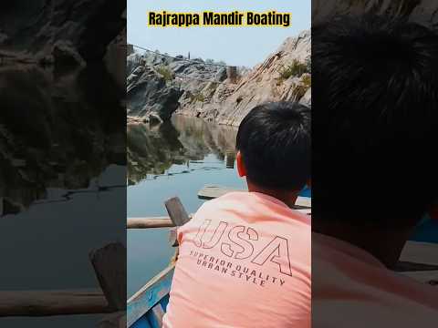 Boating In Rajrappa Mandir Jharkhand #youtubeshorts #rajrappamandir #boating