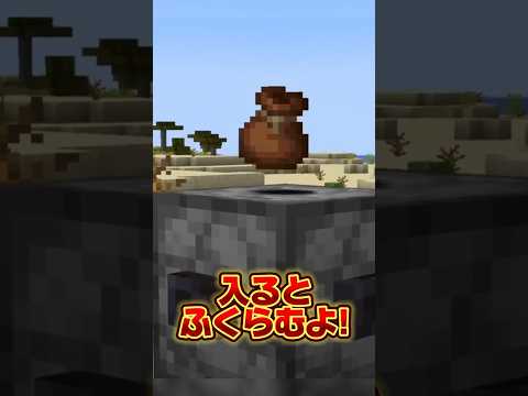 バンドルはやく来てよ！！！【マイクラ/ゆっくり実況】