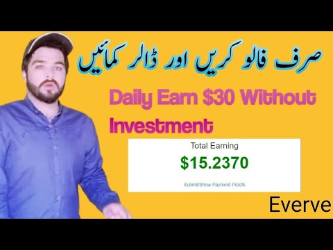 Daily $30 earning use everve.in website || Withdrawal proof || Make money online