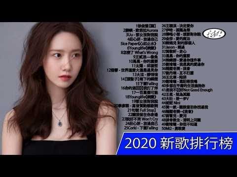 2020新歌【抖音神曲2020】#抖音流行歌曲 2020 流行歌曲  ( 2020新歌排行榜 ) tik tok抖音音樂熱門歌單 + 排行榜 + 抖音流行歌曲 2019-tik tok + 在线音乐