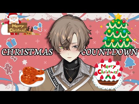 IT'S OUR CHRISTMAS!!! 【 CHRISTMAS COUNTDOWN JST 】 【 NIJISANJI EN | Alban Knox 】