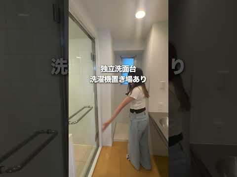 ちょっと変わっているデザイナーズマンション✨ワンルームのお部屋です♪#お部屋探し #不動産