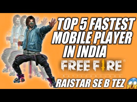 TOP 5 FASTEST MOBILE PLAYER OF FREEFIRE || RAISTAR SE B TEZ 😱|| MUST WATCH || SAHILGAMINGYT