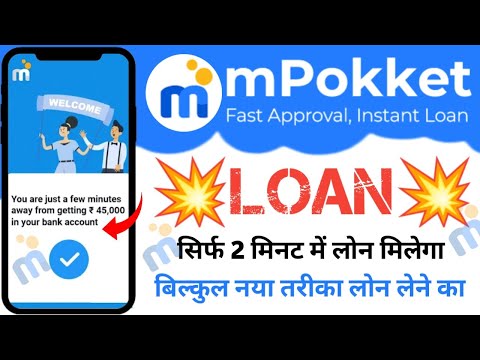 Mpokket loan 2024 | Mpokket loan app | Mpokket se loan kaise le | Instant Loan App