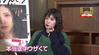 【勝手にふるえてろ】映画初主演の松岡茉優(22)"10年片思いの彼"との撮影秘話