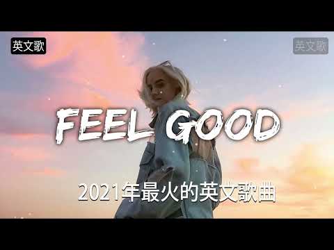 2022英文歌 - KKBOX 西洋排行榜 2022 - Top 100 TikTok 抖音英文歌曲列表   Best Of TikTok English Songs 2022