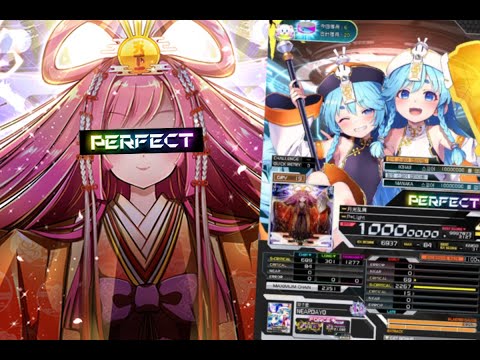 [SDVX] 月光乱舞 (GRV 19) PERFECT