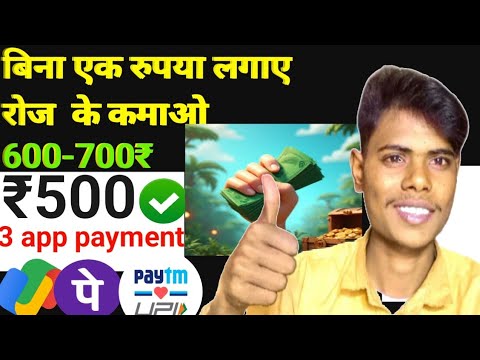 earning app without investment 2024 Cash jungle app se paise kaise kamaye | #earning  #tirendingApp