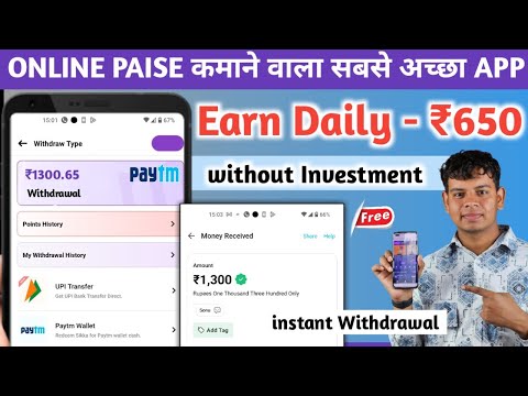 BEST ONLINE EARNING APPS TODAY | ONLINE PAISE KAISE KAMAYE WITHOUT INVESTMENT |MOBILE SE PAISE KAMAO