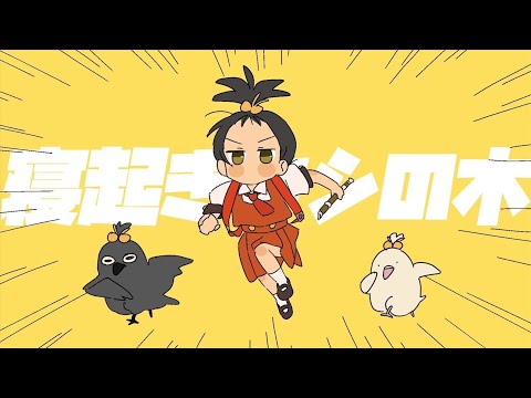 【一時間耐久】寝起きヤシの木 Yukopi