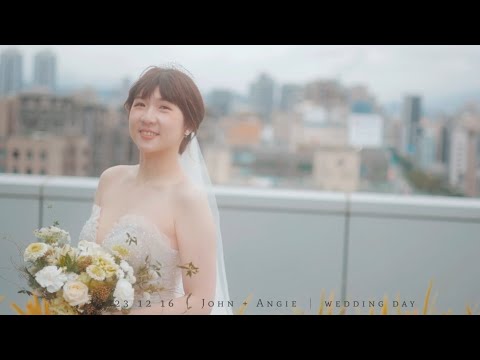 [婚禮錄影] 國泰萬怡 John & Angie 證婚/宴客