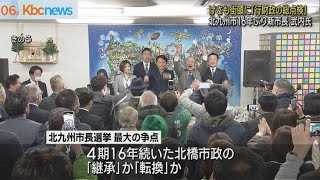 １６年ぶりの新市長　武内氏「行財政の総点検」