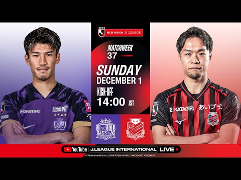 LIVE FOOTBALL FROM JAPAN | Sanfrecce Hiroshima vs Hokkaido Consadole Sapporo | 2024 J1 League | MW37