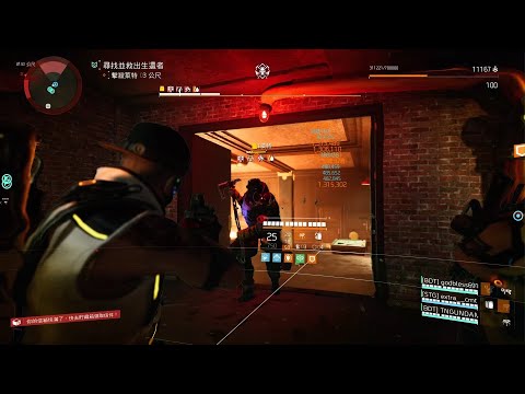 全境封鎖2-襲擊|完美失樂園|簡單示範😆-Tom Clancy's The Division 2