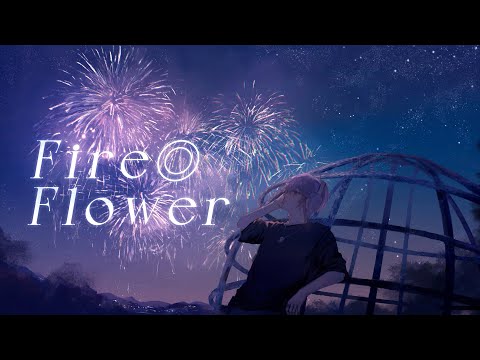 Fire◎Flower / halyosy（Cover） ver.Sou