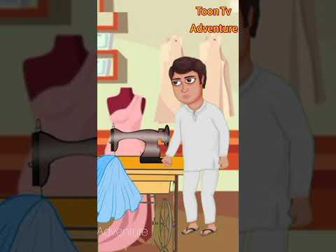 Kamchor darzi | #moralstory #kidslearn #dreamstory #fairytalesstory #cartoon #dreamstorieskidunya