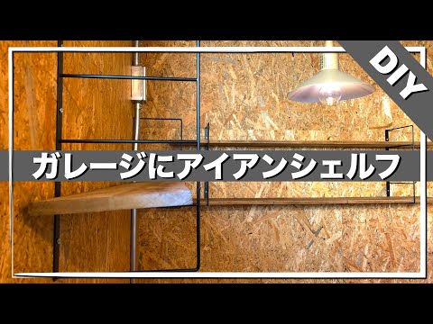 【ダイソー】コレが100均の力だ！！！ #ダイソー #セリア