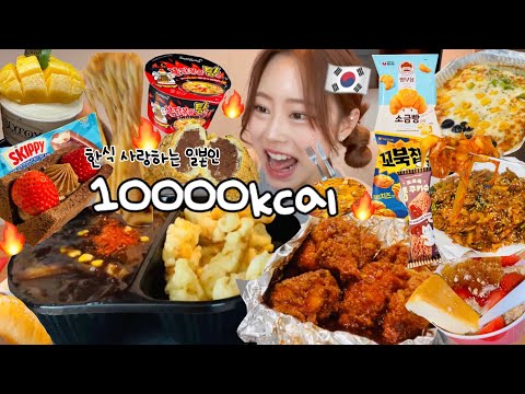 【爆食vlog】ついに！韓国での10000Kcalは余裕でしょ？😼❤️‍🔥今、大バズり中のデザート天国にも行ってきた！！！