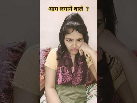 रिश्तेदार 🤣😆| funny shorts #shorts #funny #funnyvideo #comedy #comedyshorts #viral #hhwneha