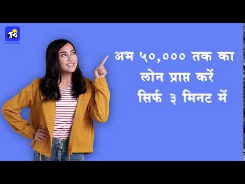 PandaRupees  instant loan hindi